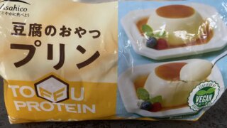 豆腐のおやつプリン