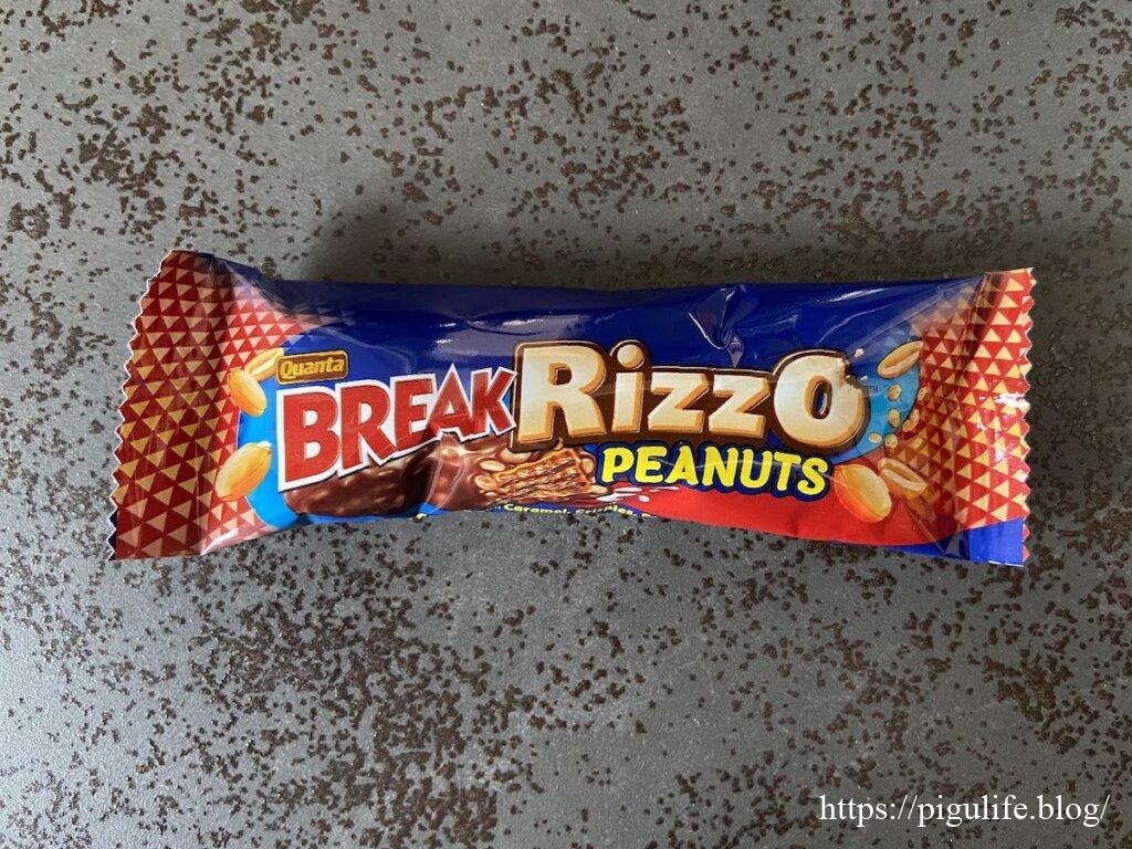 コストコで新商品のチョコレートを発見!ブレークトリオミックスはアラブ首長国連邦のお菓子|pigulife