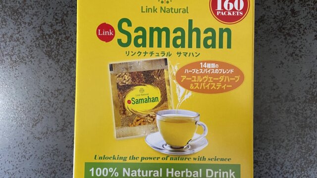 サマハンの外箱